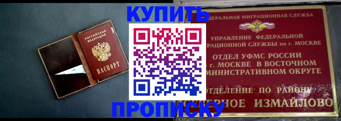 форма 3 в Омской области